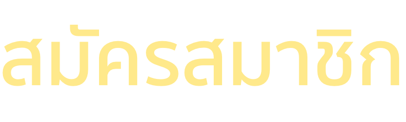 title-register